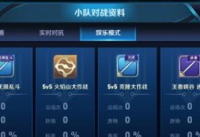 追梦攻略（追求梦想的关键装备选择和搭配，助你一路向前）
