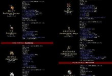 暗黑5德鲁伊技能加点攻略（最强德鲁伊技能搭配指南，助你成为战场的统治者）