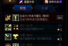 《DNF》100传说套选择全攻略（挑战100传说，选择套装从此不再迷茫）