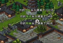 烟雨江湖玄参获取方法详解（玄参的重要性及获取技巧）