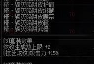 DNF力法技能攻略——掌握力法技能的终极秘籍（解密力法技能的操作技巧，让你成为无敌的力法玩家！）