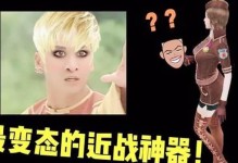 红眼擎天技能攻略（红眼擎天技能解析，带你飞向胜利！）