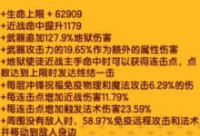 《伊洛纳》游戏中炼金药水制作及作用详解（探秘《伊洛纳》游戏世界中神奇的炼金术）