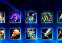 《LOL》游戏中石头人神话装备的选取技巧（如何选择最合适的石头人神话装备？-LOL游戏攻略）