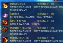 《倩女幽魂手游超时空攻略》（探索古代仙侠世界的秘密，解锁全新游戏乐趣！）