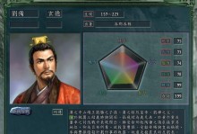 《探索三国志11冷门技能攻略，发现隐藏的潜力》（揭开三国志11中冷门技能的奥秘，提升游戏战力）