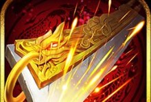 真龙主宰手游押镖教学攻略（学习真龙主宰手游押镖，提升自己的护送能力吧！）
