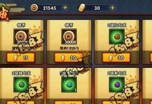 火影手游攒体力攻略大全（打造最强忍者，攒满体力不是梦！）