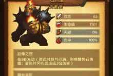 不思议迷宫手游新角色攻略（掌握新角色的关键，轻松闯过迷宫难关！）