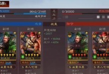赵云对抗关羽出装攻略（尊贵而坚毅，传承经典战法，为你揭秘赵云对抗关羽的终极装备策略）