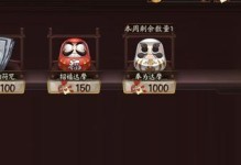 《阴阳师》百闻牌改名卡使用攻略（轻松更改角色名字，让游戏角色更符合自己的口味）