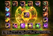 神将屠龙天魔塔攻略：如何轻松通关天魔塔