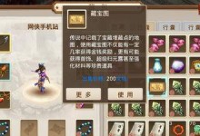 《问道手游暴击技能加点攻略》（掌握暴击技能加点要诀，提升战斗实力）