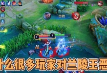 重塑辉煌，新版兰陵王李白出装攻略（尽揽荣耀，征服沙场的利剑）