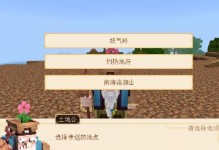 三打白骨精手游攻略（一探全新修仙手游的奥秘，助你驰骋仙界！）