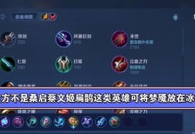 《弈星最强出装顺序攻略》（掌握关键顺序打造最强弈星）