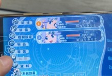 《换装迷宫2》完美攻略（迷宫探险，时尚重塑，玩转穿搭乐趣！）