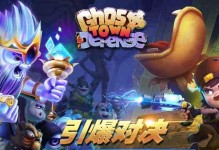 爱你塔防攻略（用策略和技巧击退敌人，保卫你的爱情堡垒）