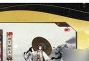 《阴阳师》失灵碎影怎么获得？教你轻松获取！（游戏玩家必备，如何获得失灵碎影？赶紧学起来吧！）