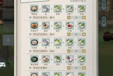 江湖悠悠鱼食谱大全（探究江湖美食，为你呈现最美味的鱼肴）