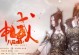 天刀手游神威天芒攻略（掌握神威天芒的关键技巧，成为天刀世界的霸主！）