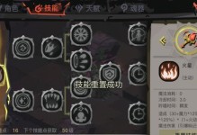 《贪婪洞窟技能物理加点攻略》（打造强力输出，闯荡洞窟之王！）