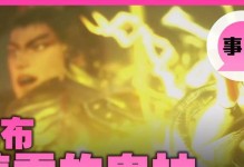 《蛇魔无双技能升级顺序攻略》（构建最强蛇魔，打造无敌之路！）