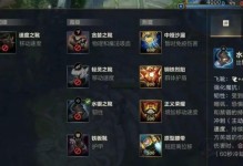 《LOL手游》中智能施法的实现与优势（拥有智能施法，让游戏更简单、轻松）