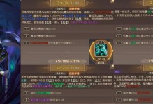 怀旧服法师升级攻略（从零到英雄，一文带你解锁法师升级技巧！）