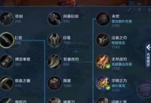蔡文姬出装攻略（最全面的装备选择和技巧分享，助你在游戏中大放异彩！）