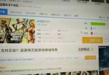 逗游gta5如何重置,轻松恢复游戏初始状态