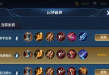 鲁班战士铭文出装攻略大全（胜率飙升的必备指南，让你成为无敌射手！）