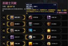 《如何获得神祈天赋点？——以魔渊之刃为例》（攻略分享）