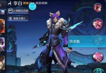 2022李白攻略汇总，玩转《王者荣耀》（最全攻略助你踏上李白之路）