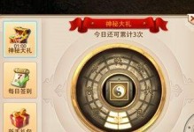 问道手游炼金合成攻略（通过炼金合成掌握装备的制造方法，提升战斗力）