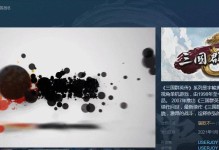 《群英传》关羽技能加点攻略（雄阔海、武圣、龙胆三绝技能解析与加点建议）