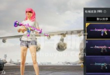 手游糖果珠宝攻略（让你在糖果珠宝的世界里游刃有余！）